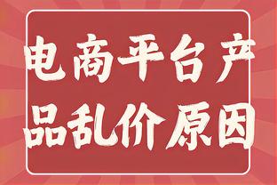 足球报：浙江队对通过准入信心满满，各项工作有条不紊地进行